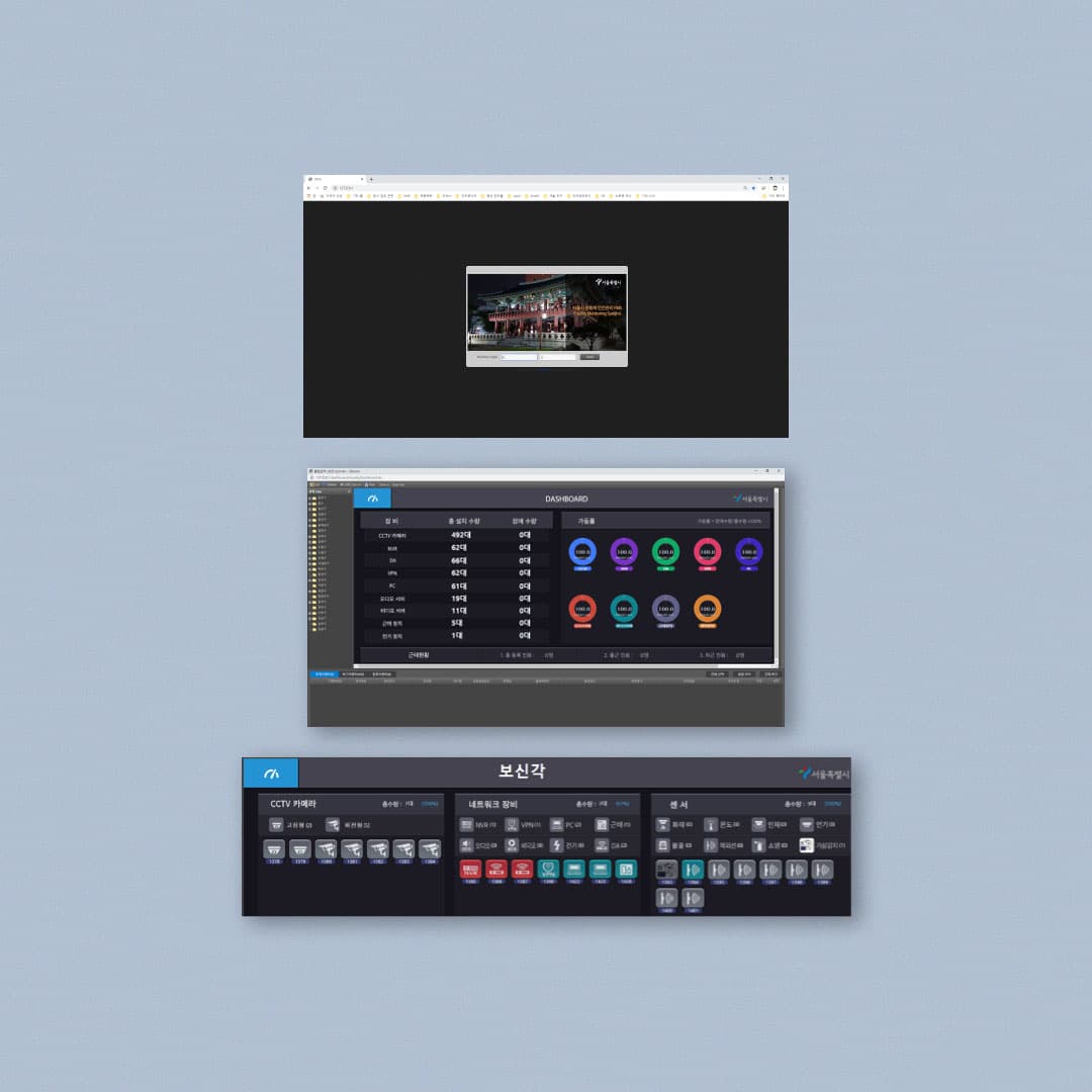 서울시 문화재 관리 시스템