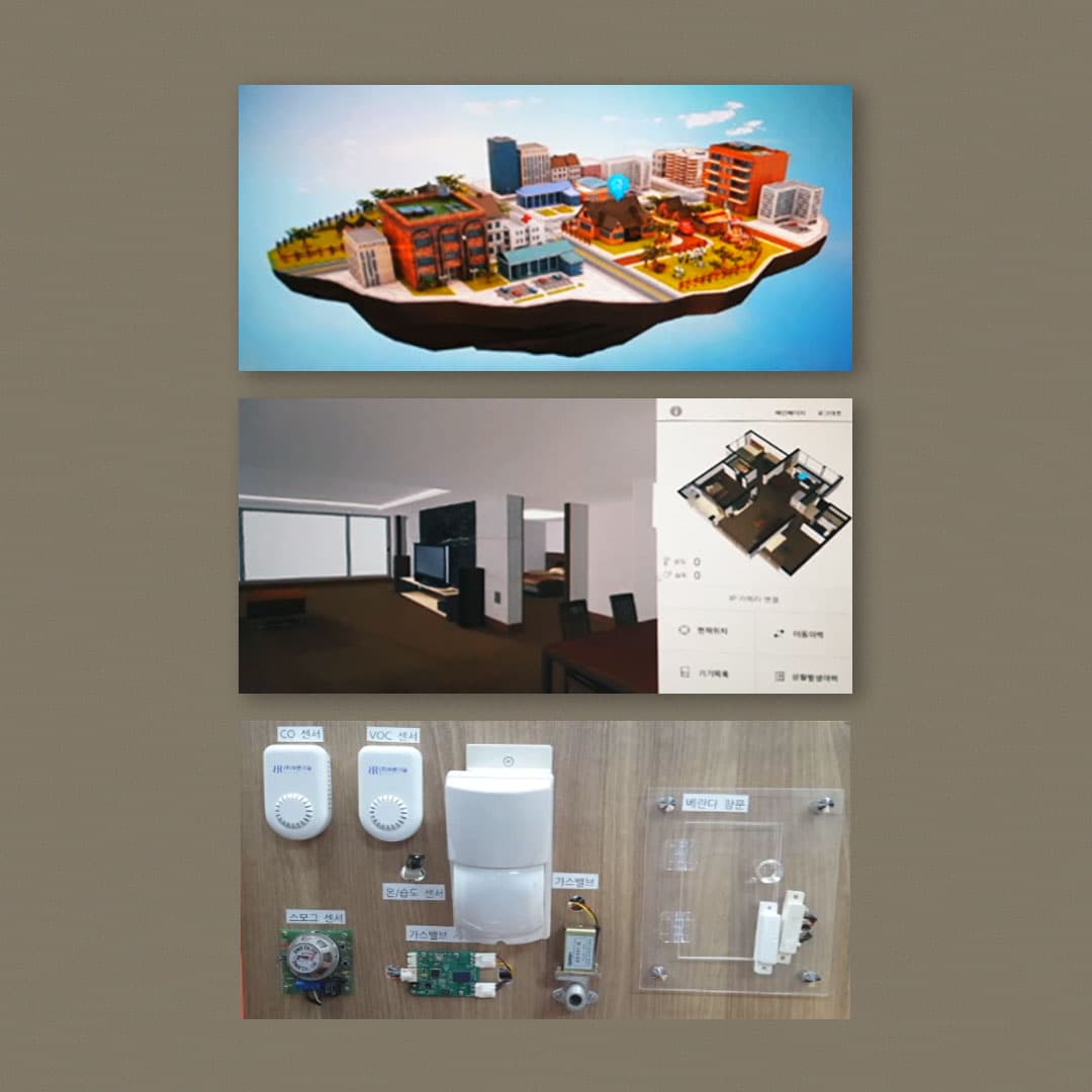 메타버스 (IoT 로직 연동)